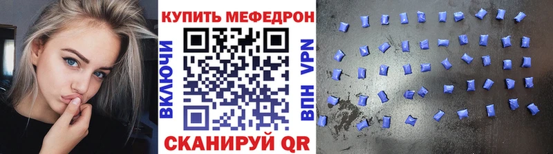 Где продают наркотики Сочи COCAIN  A PVP  Амфетамин  ГАШИШ  Канабис  МЕФ 