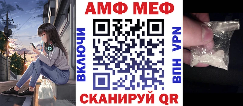 АМФ 98%  магазин продажи наркотиков  ОМГ ОМГ ссылка  Сочи 