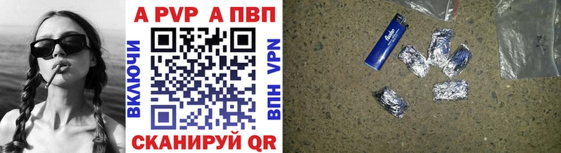 Alpha PVP мука  закладка  Сочи 