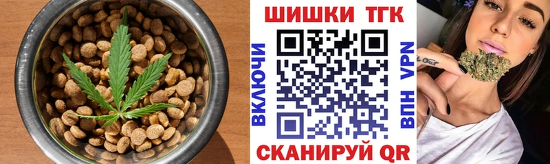 кракен зеркало Сочи Еда ТГК конопля