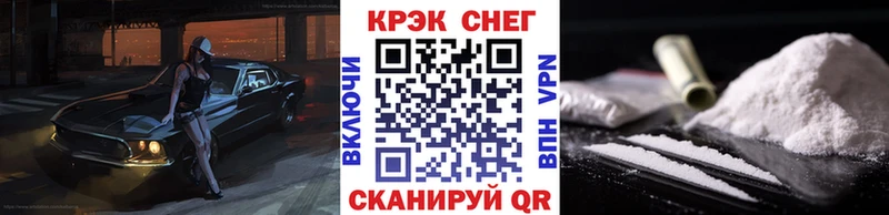 КОКАИН FishScale Сочи