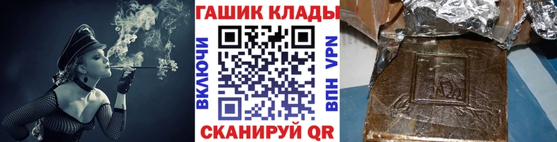 ГАШИШ Premium  omg маркетплейс  Сочи 