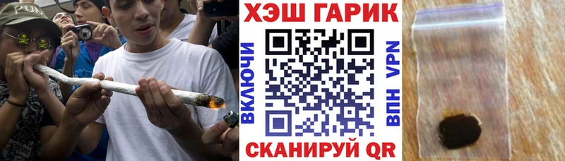 ГАШ Изолятор Сочи