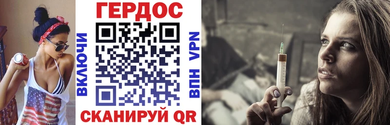площадка наркотические препараты  Сочи  ГЕРОИН герыч  omg tor 