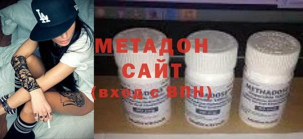 трава Дмитров