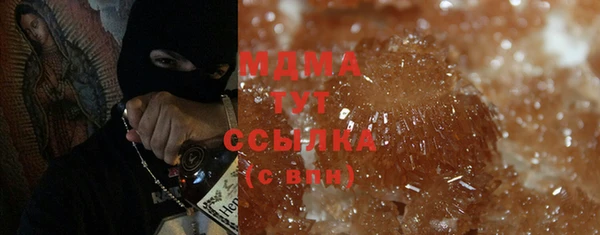 трава Дмитров