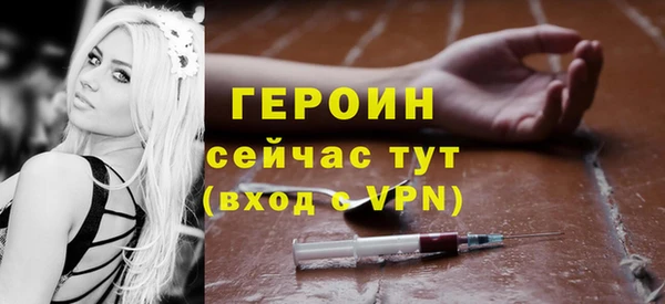 мескалин Дмитриев