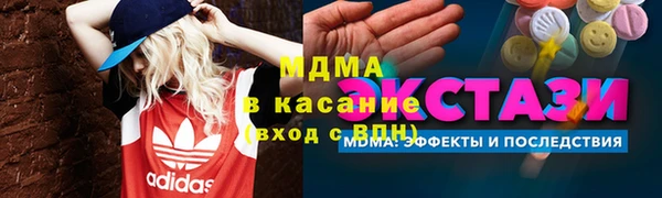 мескалин Дмитриев