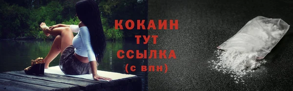 скорость mdpv Дмитровск