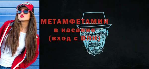 трава Дмитров