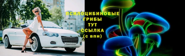 трава Дмитров