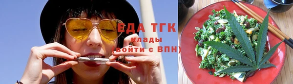 трава Дмитров