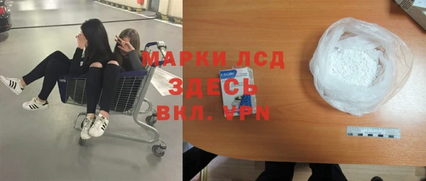 трава Дмитров