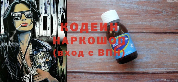 трава Дмитров