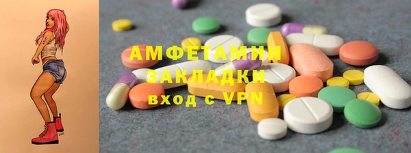 трава Дмитров