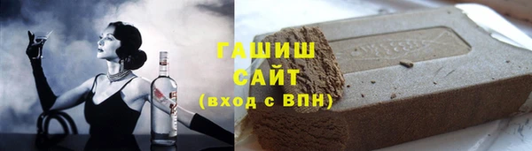 трава Дмитров