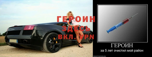 трава Дмитров