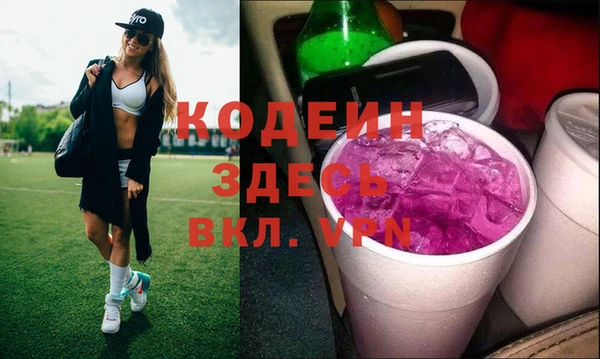 трава Дмитров