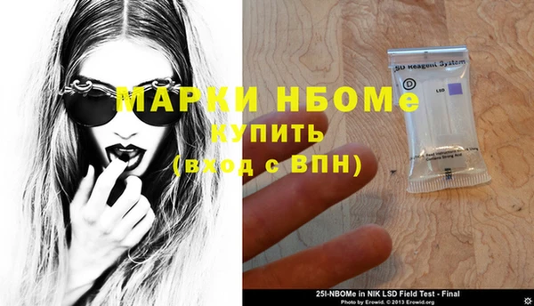 мескалин Дмитриев