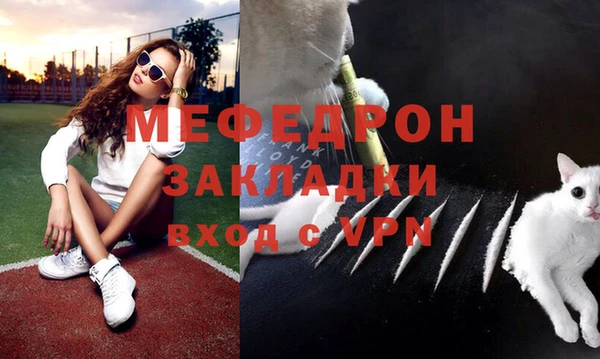 трава Дмитров