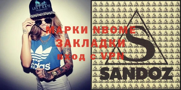 мескалин Дмитриев