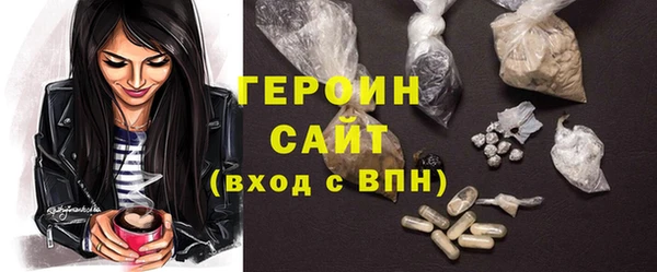 трава Дмитров