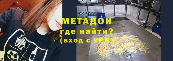 скорость mdpv Дмитровск