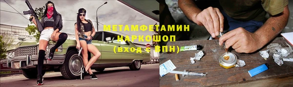 трава Дмитров