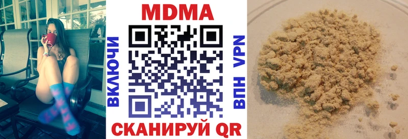 МДМА crystal Сочи