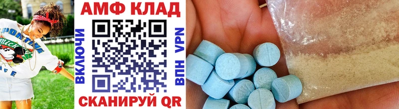 Метамфетамин кристалл Сочи