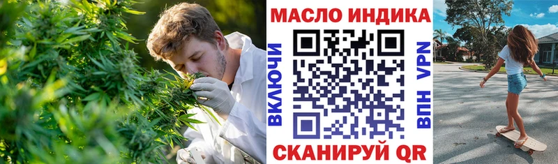 даркнет формула  Сочи  ТГК вейп  mega зеркало 